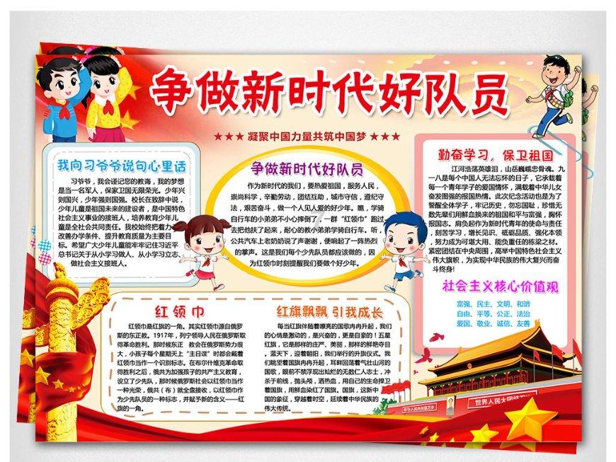探索蜗牛世界,尽在为何说二十四阿哥受到三代帝王的宠爱?问答平台